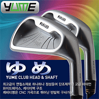 yume-product_head_head_iron_yume-cb30 image