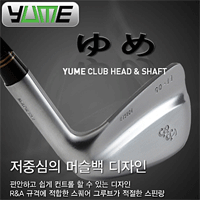 yume-product_head_head_iron_yume-ef05 image