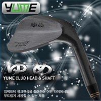 yume-product_head_head_wedge_yume-bluespeed-gun-wedge image
